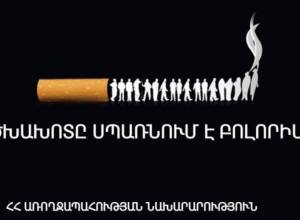 Больше половины мужчин в возрасте старше 16 лет в РА ежедневно курят