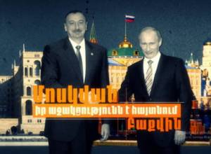 Russia supports Azerbaijan