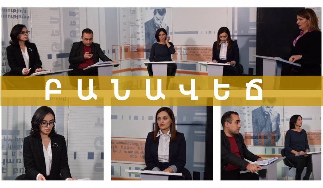 Untitled-collageՏՌ