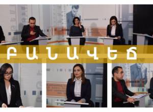 Debate on the Law Against Domestic Violence