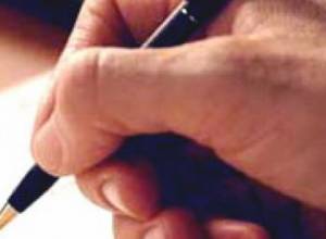 Amendments and Additions to the law on State Pensions