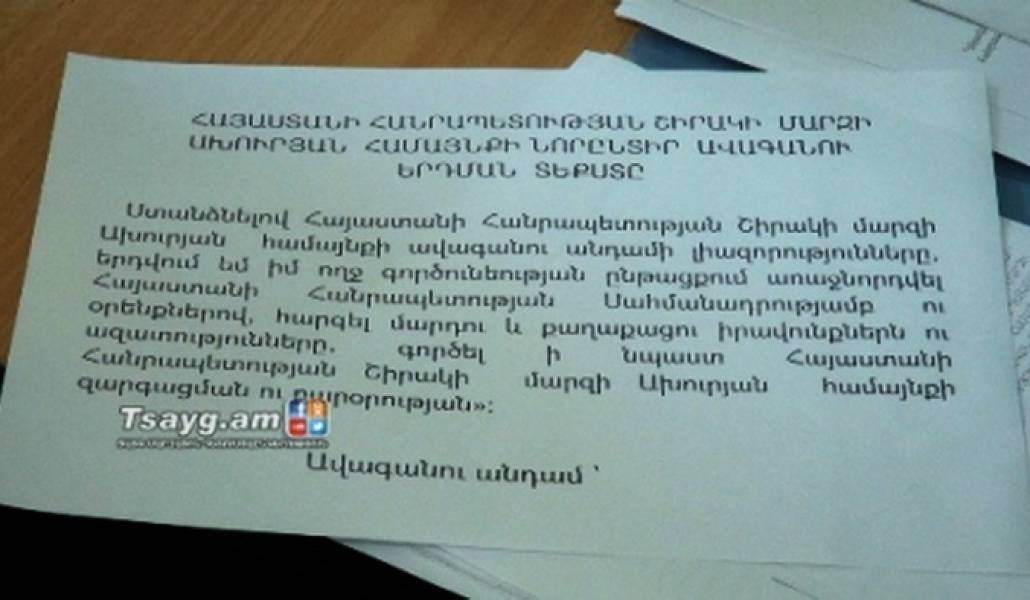 1511189098_hexine-axuryan-oboy