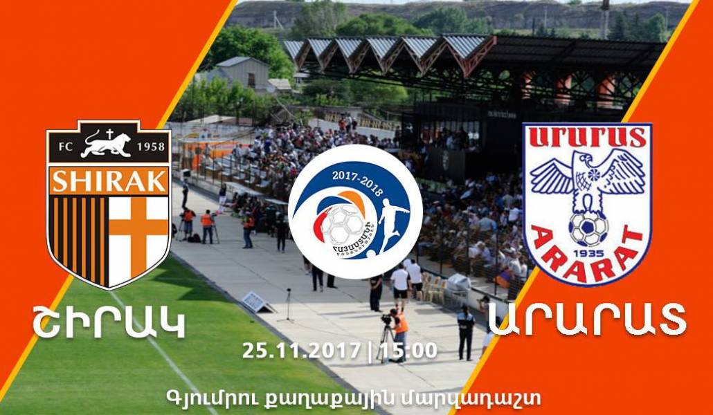 a1shirak-ararat-1