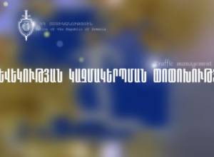 Traffic change to be carried out