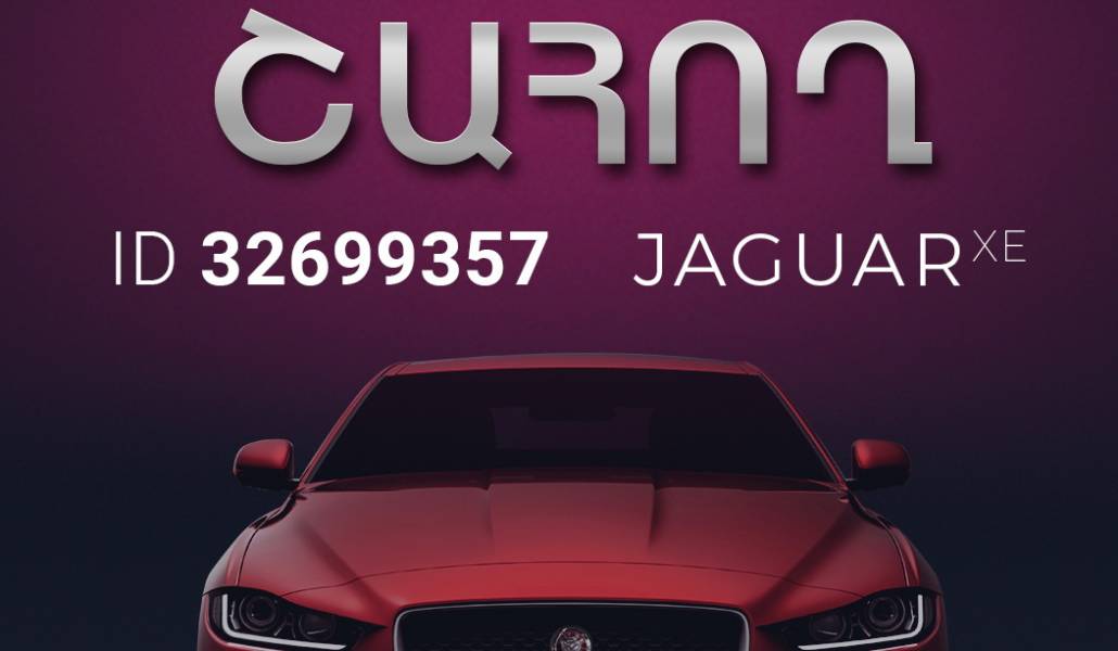 fb-Jaguar-Winner