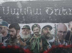 LIVE. Trial session on "Sasna Tsrer"