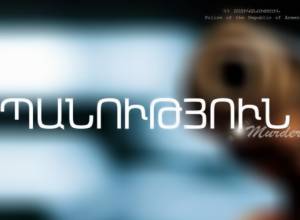 A murder in Etchmiadzin