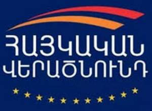 Denial report on Artur Baghdasaryan's tenure