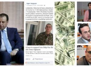 Live: призыв министра МО к сбору денег для лечения военнослужащих: обсуждение