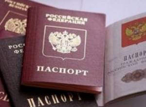 25,144 Armenians receive Russian citizenship
