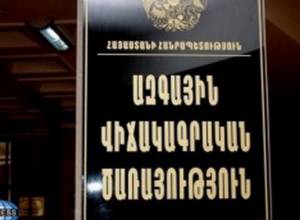 НСС представляет данные о социально-экономической ситуации в стране