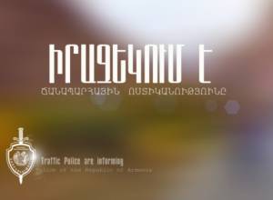 Portable photo-speedometer to be used from February 8