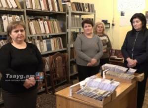 Nine employees of Gyumri libraries to be discharged