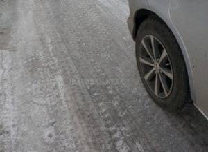 The roads of the Republic as of 10:50