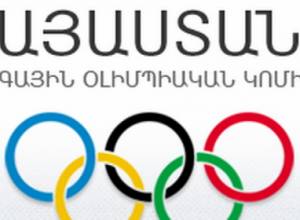 Заявление Национального олимпийского комитета Армении