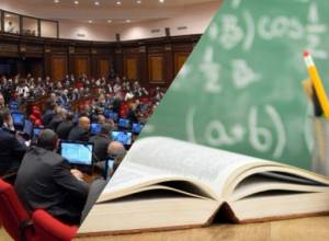 NA hearings on issues in higher education, Live