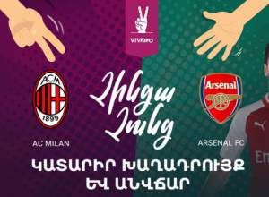 Հենրիխ Մխիթարյանի երկրպագուները կմասնակցեն Չինգաչունգի հատուկ մրցաշարի