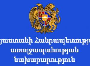 Для выписывания рецептов в нерабочие дни будет действовать “Горячая линия”
