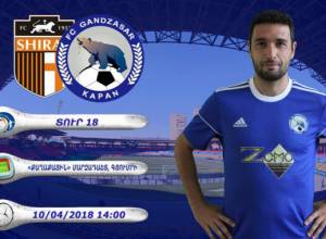 Ուղիղ՝ «Շիրակ» - «Գանձասար-Կապան». Նոր մրցավեճ երեք օր անց