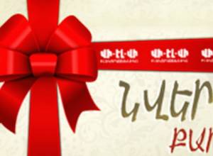 Из-за получения подарочной карты секретаршу «Еркир Цирани» заставляют уволиться с работы