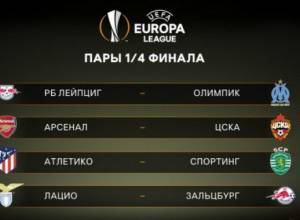 ԲԿՄԱ - «Արսենալ» խաղի տոմսերն արժեն 1000-30000 ռուբլի
