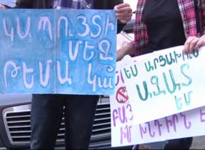Ակցիա՝ ի պաշտպանություն Ասյա Խաչատրյանի