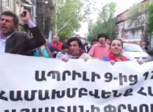 March to HHK office. LIVE