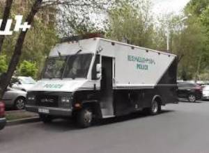 Ոստիկանները շրջափակել են ՀՀԿ գրասենյակը