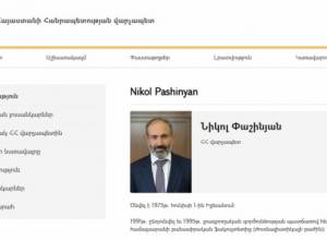 На сайте Primeminister.am уже размещена биография новоизбранного премьера Никола Пашиняна