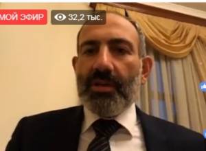 Nikol Pashinyan is on live broadcast