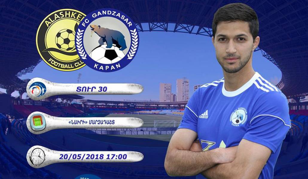 a1alashkert-gandzasar-1