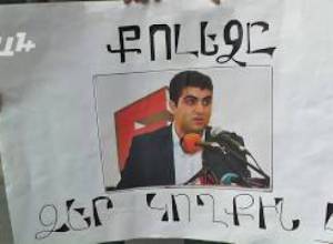 Ուսանողները պահանջում են նախկին տնօրենին