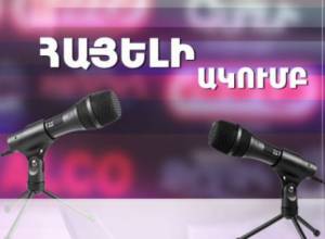 Live broadcasts from Hayeli Club