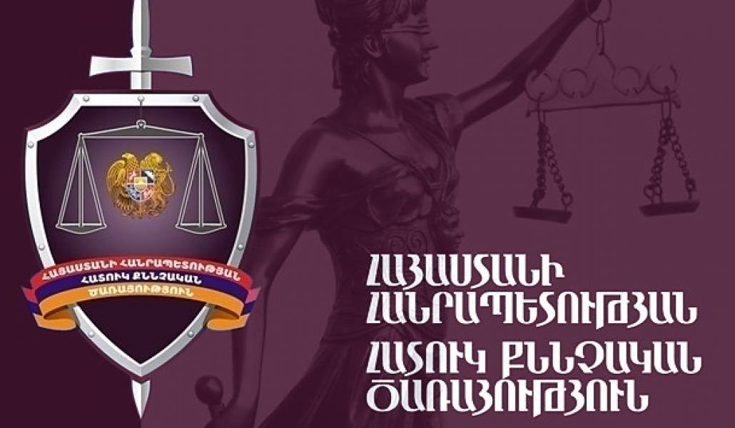 hatuk-qnnchakan-carayutyun