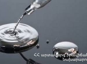 Неподалеку от детского сада N 114 обнаружено большое количество ртути