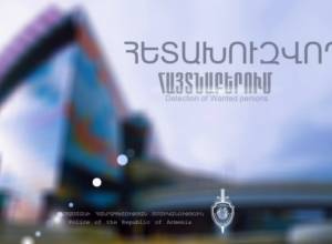 Two wanted on fraud charges found at "Zvartnots" airport