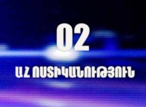 Police discover embezzlement case of 3,300,000 drams