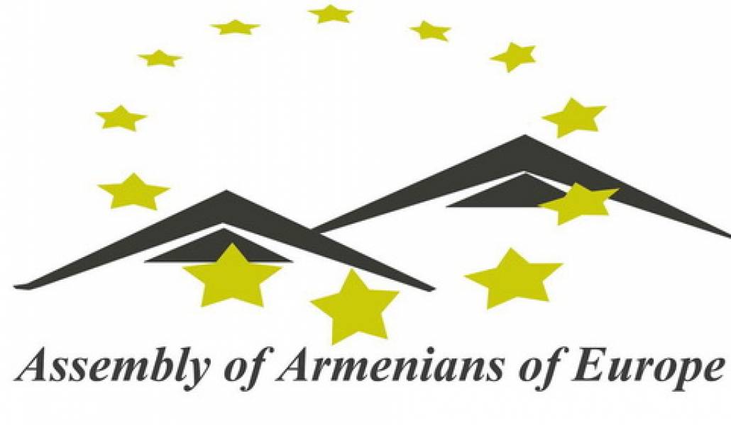 ԵՀՀ