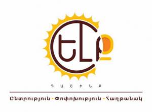 ««Մուլտի Գրուպ Կոնցեռն» ՍՊԸ-ն և «Ա․Ա․Դ հոթել» ՓԲԸ-ն ապօրինի հյուրանոցային համալիր են կառուցում Փոքր կենտրոնում»