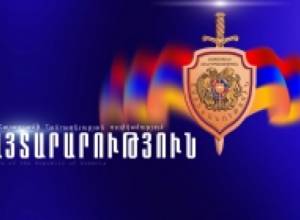 Police statement before snap elections