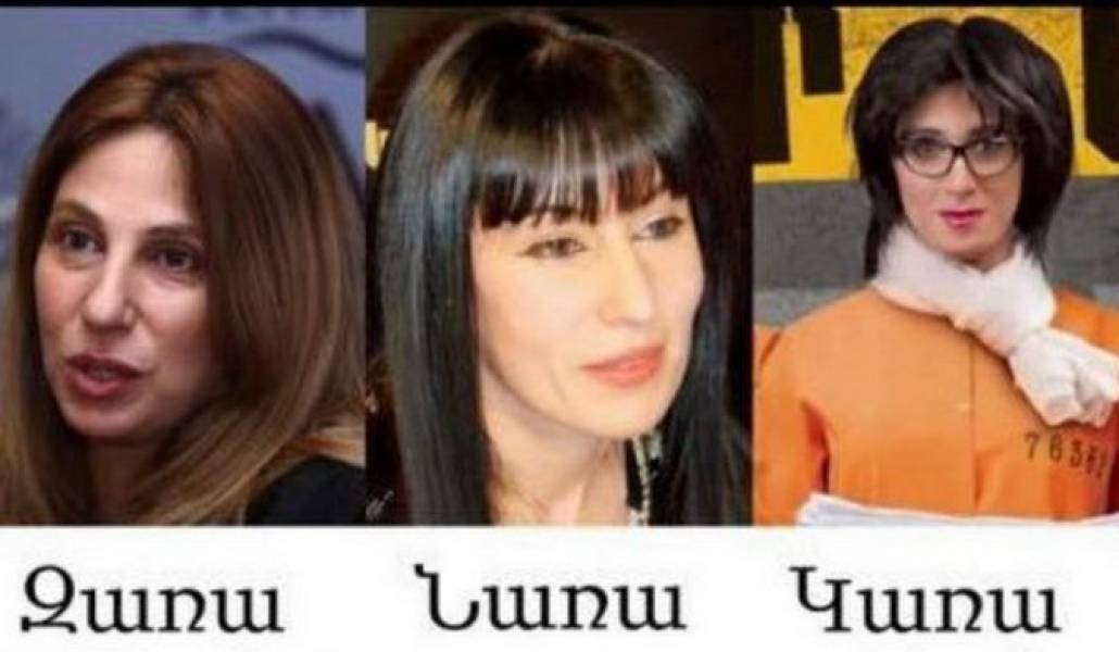 Zara_Nara_Kara-e1533293447148