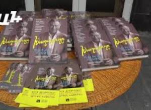 Դոնալդ Թրամփը նրան «արքա» էր անվանում