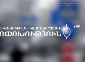 Changes in Traffic at Khudyakov-Safaryan Crossroad in Yerevan
