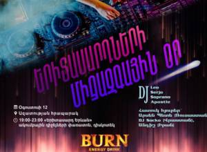 Competition of DJs and Discotheque at Liberty Square