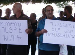 Ակցիա կառավարության դիմաց. «ՄՄՄ» ընկերությունը չի վճարում աշխատավարձերը