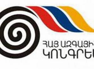 ՀԱԿ-ը տեսնում է ինչ-ինչ ուժերի ազդեցություն