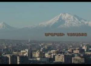 ԱՐԱՐԱՏԻ ՀԱՅԱՑՔԸ ...Շուտով -2