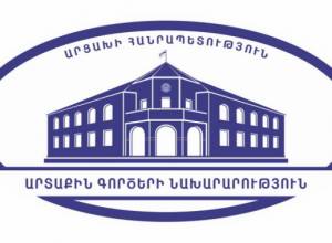 Artsakh foreign ministry's comment on Azerbaijan՛s banning entry into country of member of German Bundestag Albert Weiler
