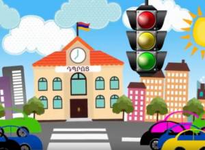 Animated video by police before September 1