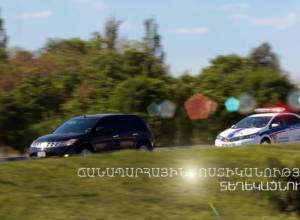 Дорожная полиция сообщает